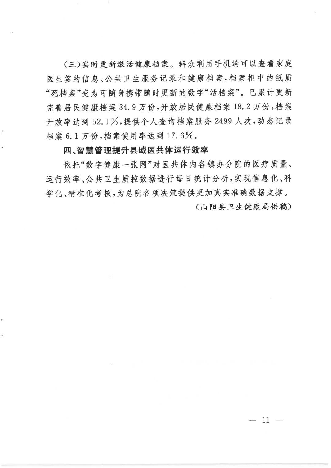 640 (3).png