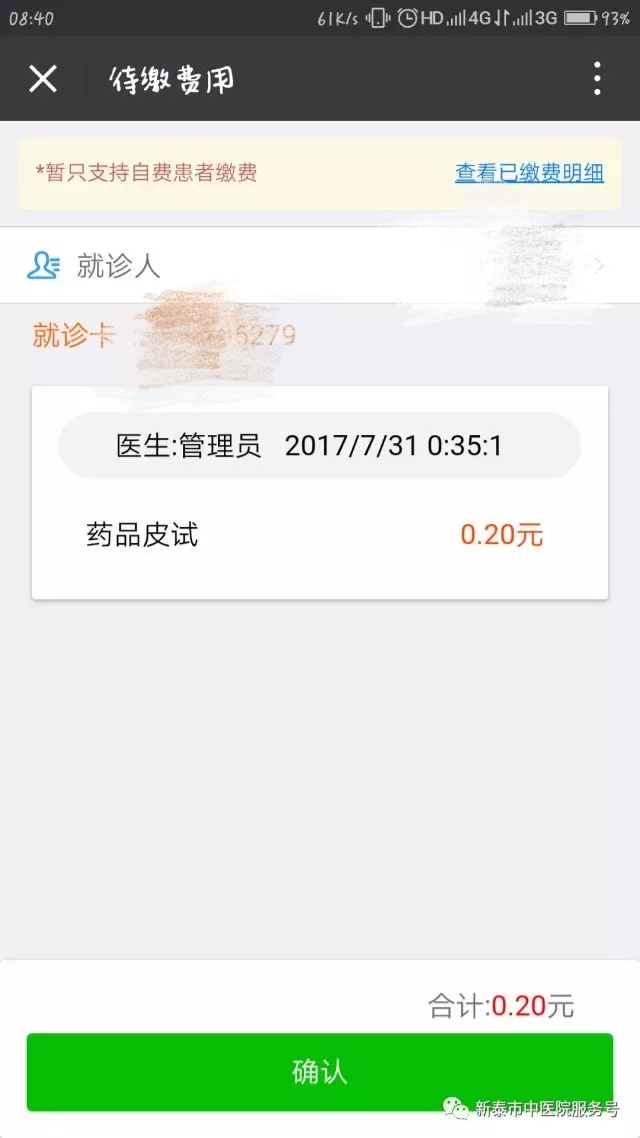 1567582070364479.jpg 1532487911.jpg