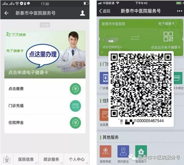 1567582207119697.jpg 微信截图_20190904152827.jpg