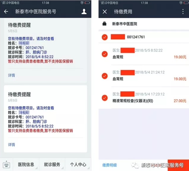 1567582233118264.png 微信截图_20190904152839.png