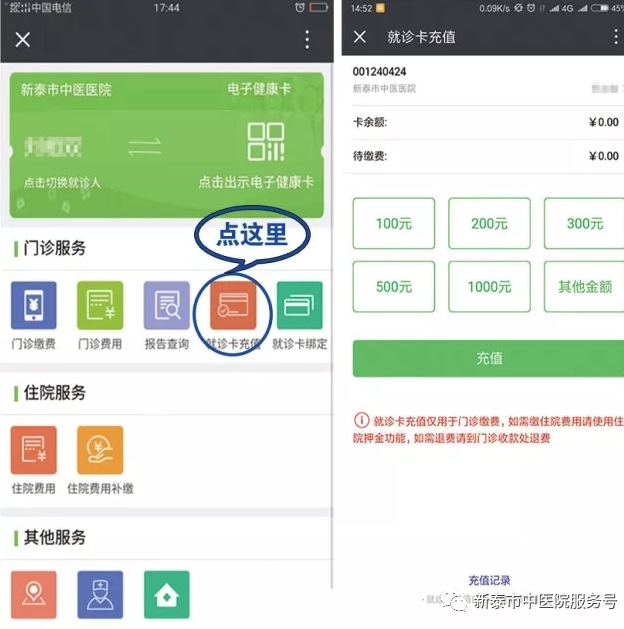 1567582245778100.png 微信截图_20190904152850.png