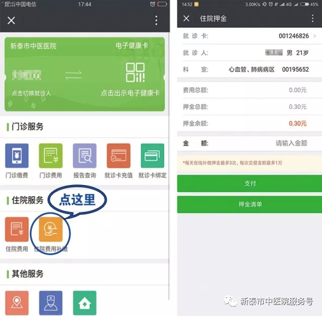 1567582257413879.png 微信截图_20190904152901.png