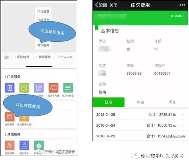 1567582276460353.png 微信截图_20190904152921.png