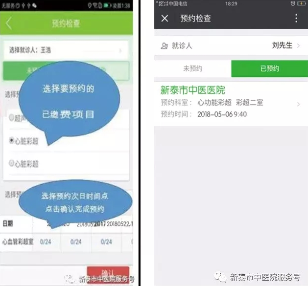 1567582285123832.png 微信截图_20190904152931.png