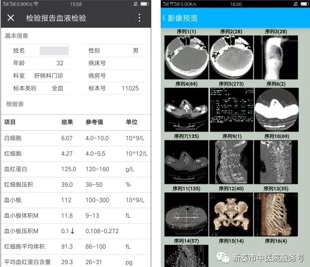 1567582309341069.png 微信截图_20190904152958.png