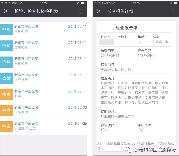 1567582338134775.png ..............png