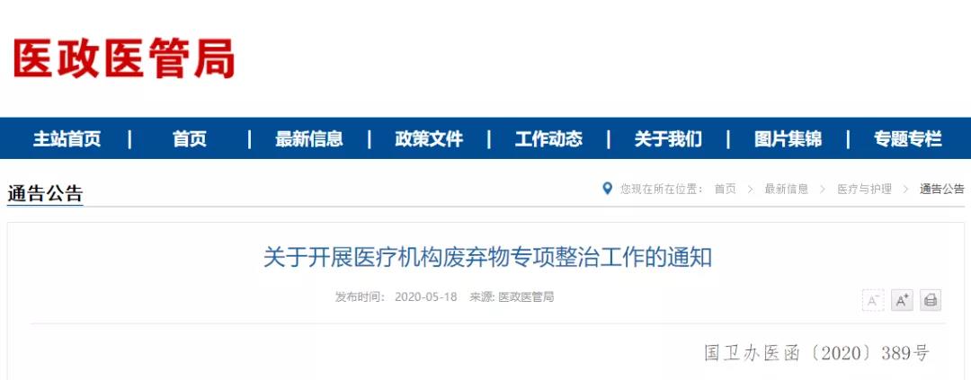 微信图片_20200527084625.jpg